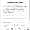 Безяев