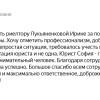 ветлана