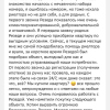 Айгуль