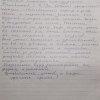 Анастасия Васильевна