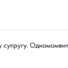 Конюхова