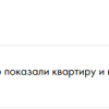 ТихийУгол