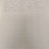 Елена Юрьевна