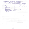 Татьяна Анатольевна
