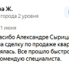 Ж.