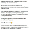 Бабинова
