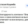 Коцемба
