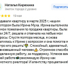 Кирюхина