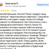 П.