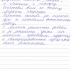 Юрий