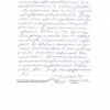 Павел Викторович