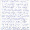 Мария Александровна 